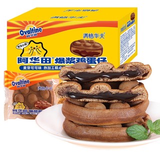 🍪bánh trứng nhân ovaltine🍪