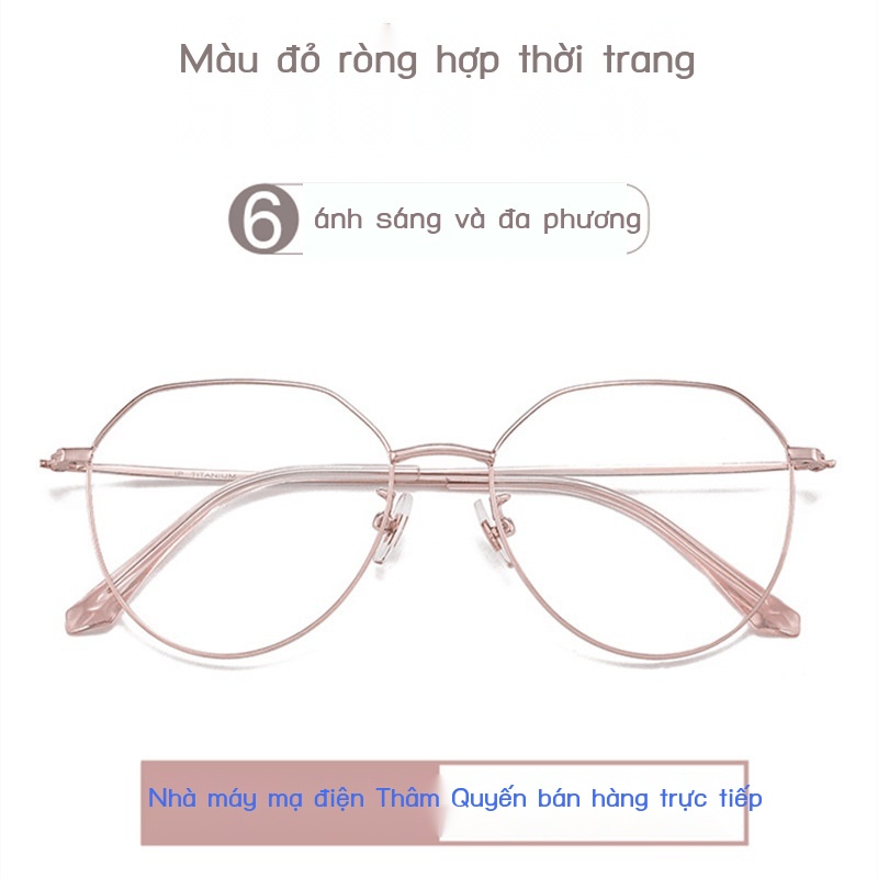 Kính cận thị nữ gọng tròn đa giác phong cách retro chống bức xạ ánh sáng xanh nam phiên bản Hàn Quốc màu đỏ lưới thời th
