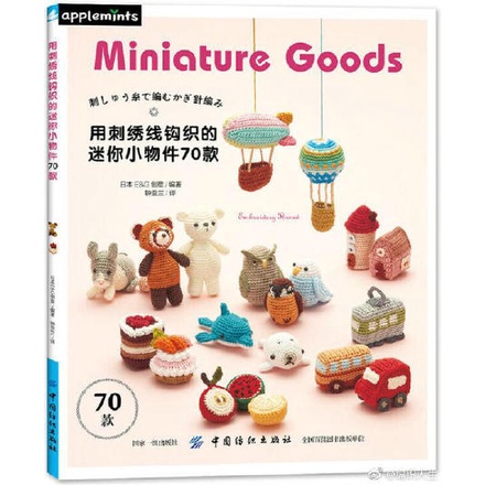 Hướng dẫn móc mấy món đồ xinh xinh Miniature Goods