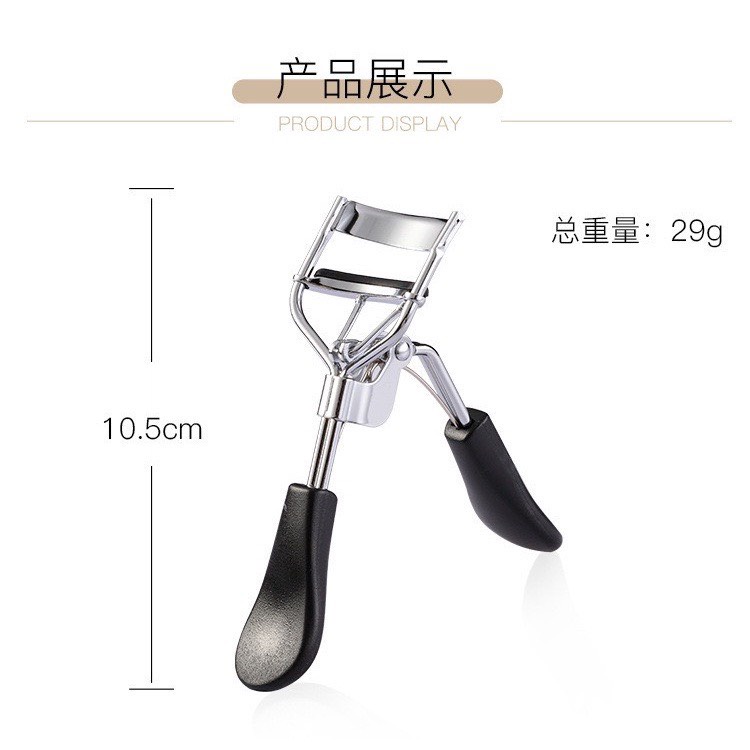 Dụng cụ bấm mi
