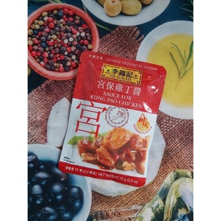 Sốt đậu hủ tứ xuyên/teriyaki chicken/sốt gà cung bảo/sốt sườn mật ong tỏi/sốt sườn bò cay ngọt -  Thương hiệu: LeeKumKee