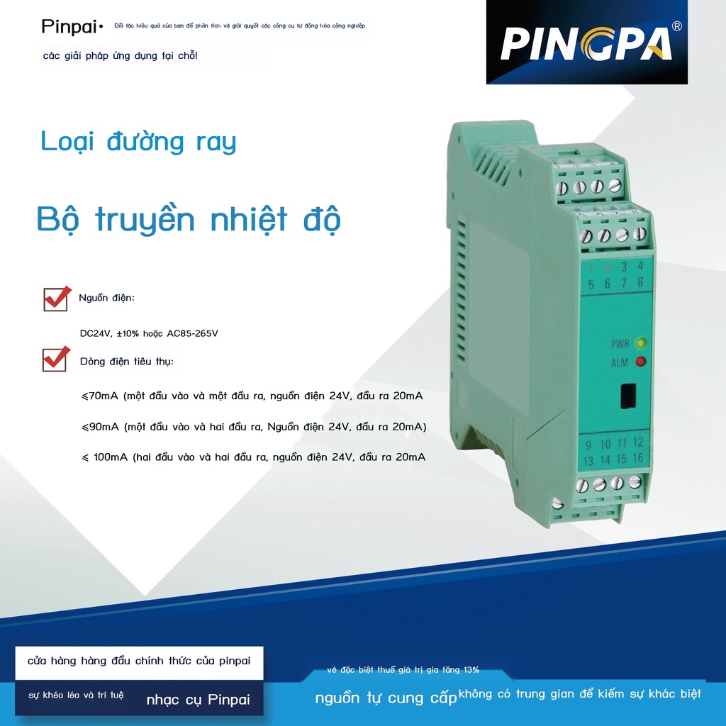 Máy phát nhiệt độ đường ray Pinpai Đầu vào Pt100 ra 4-20mA một trong ra/một hai