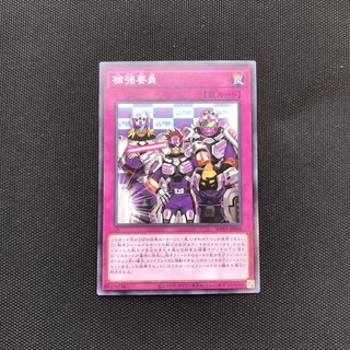 Card yugioh wpp3-jp049