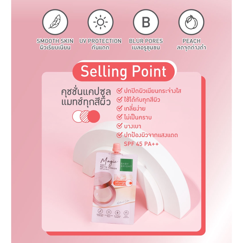 Phấn Nước Baby Bright Magic Soft Matte Cushion SPF45 PA++ Tự Điều Chỉnh Màu Da Tip 7g