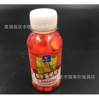 Mồi dụ -chai ngô ngọt - mồi câu cá mồi dẫn dụ