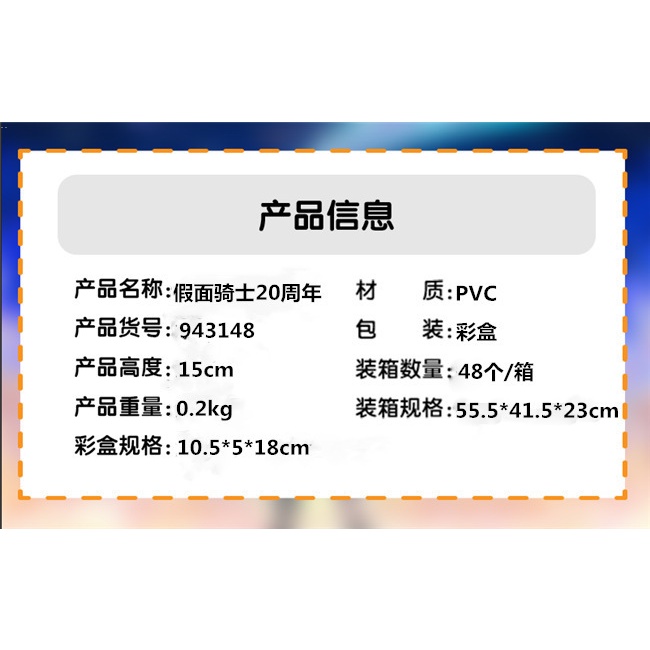 Mô Hình Nhân Vật Kamen Rider Kỉ Niệm 20 Năm 555 FAIZ Qioye