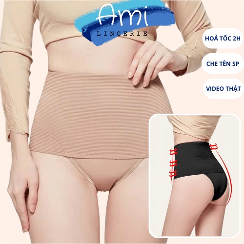 Quần lót nịt bụng dưới , quần gen cạp vừa che bụng dưới - Ami Lingerie