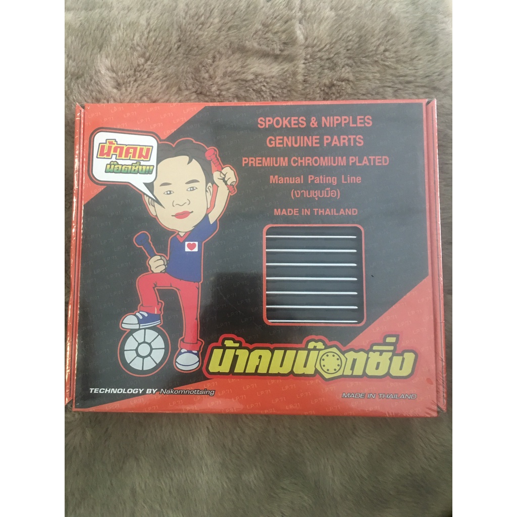 CĂM NOVA [HÀNG XỊN]