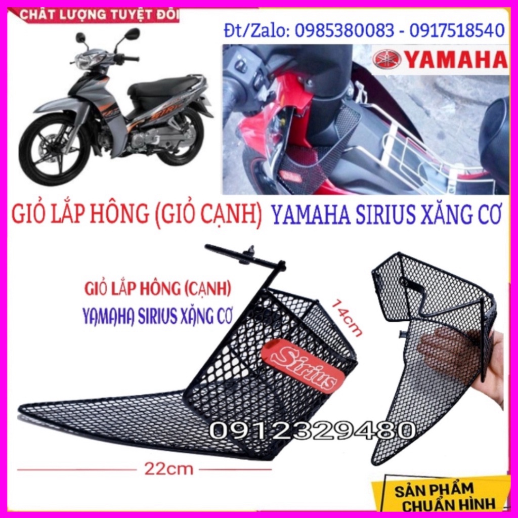 Giỏ Cạnh - Rổ Hông Sirius và Sirius Fi Lưới Thép Sơn Tĩnh Điện SP tự chụp Hàng Cao Cấp