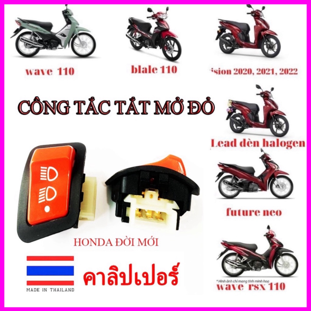 Công tắc tắt đèn pha cos cho các dòng xe wave 110, rsx 110, blade, vision 2023, Lead 2023, future Loại Chân Đồng Màu Đỏ