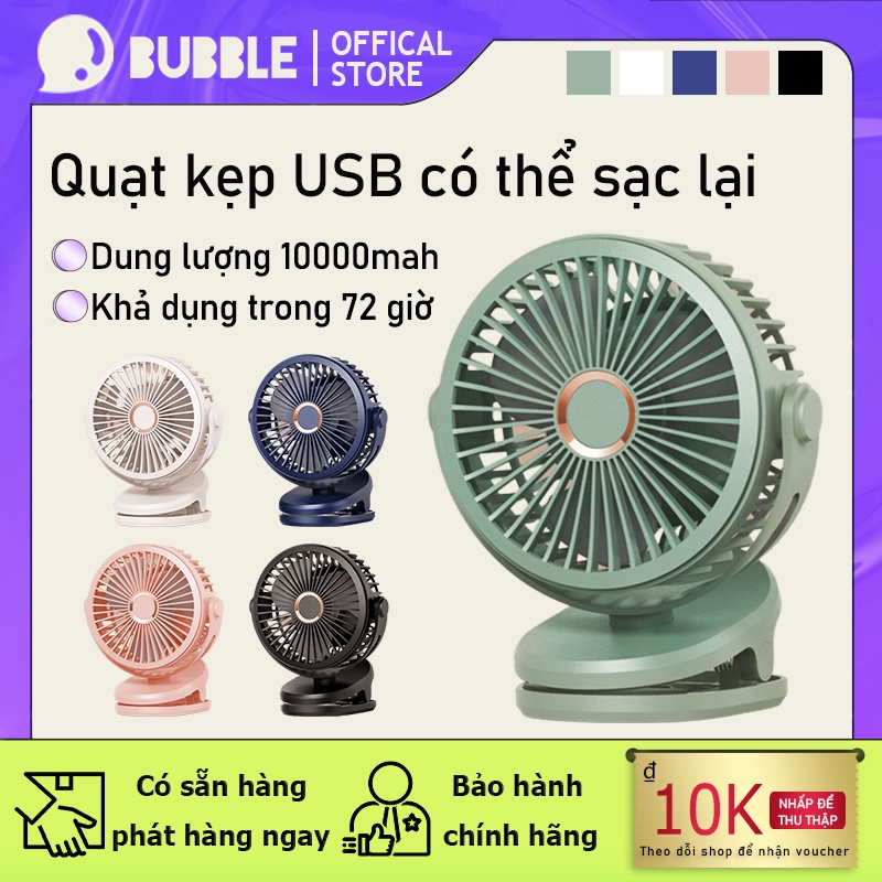 Quạt mini sạc điện 10000 mah quạt kẹp GF07 Thích hợp cho máy tính để bàn, trường học, văn phòng , xe đẩy cho bé