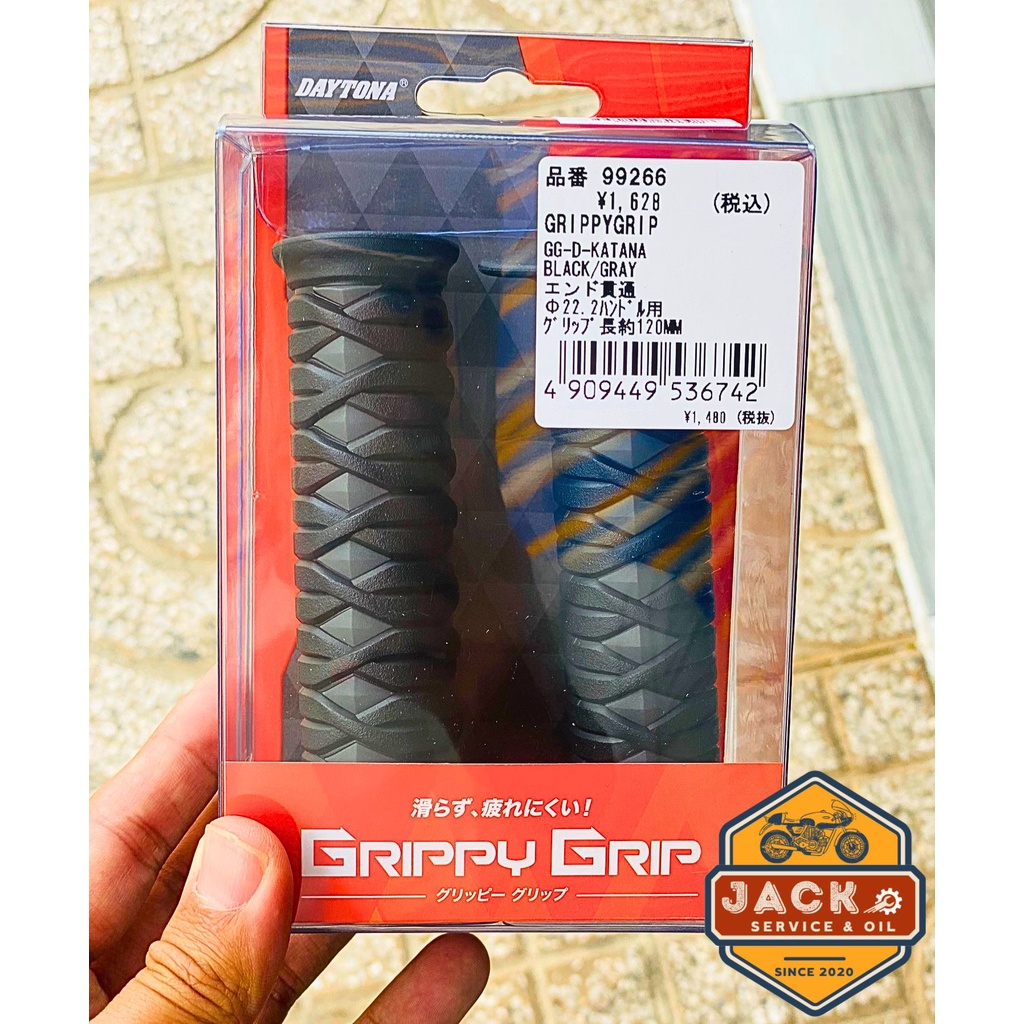 Bao tay Daytona Grippy Grip Siêu Mềm made in Japan dùng cho các loại xe 100% Uy Tín
