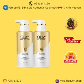2 chai sữa tắm Olay Vitamin B3 + vitamin C bản Trung - hàng có sẵn
