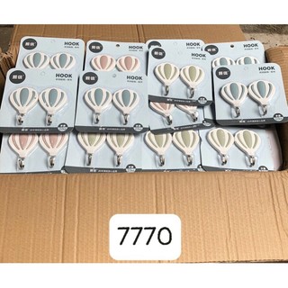 Set 2 móc dán tường hình 2kg 7770