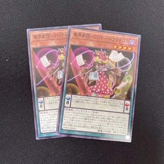 Abyss actor - liberty dramatist - phhy-jp016 - p