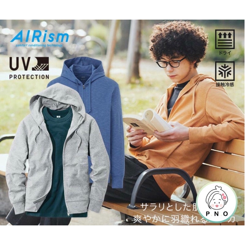 Áo chống nắng nam uni