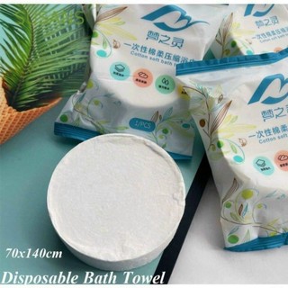 Khăn tắm nén du lịch 70x140cm dùng 1 lần cotton tiện lợi -Khăn tắm nén khách sạn