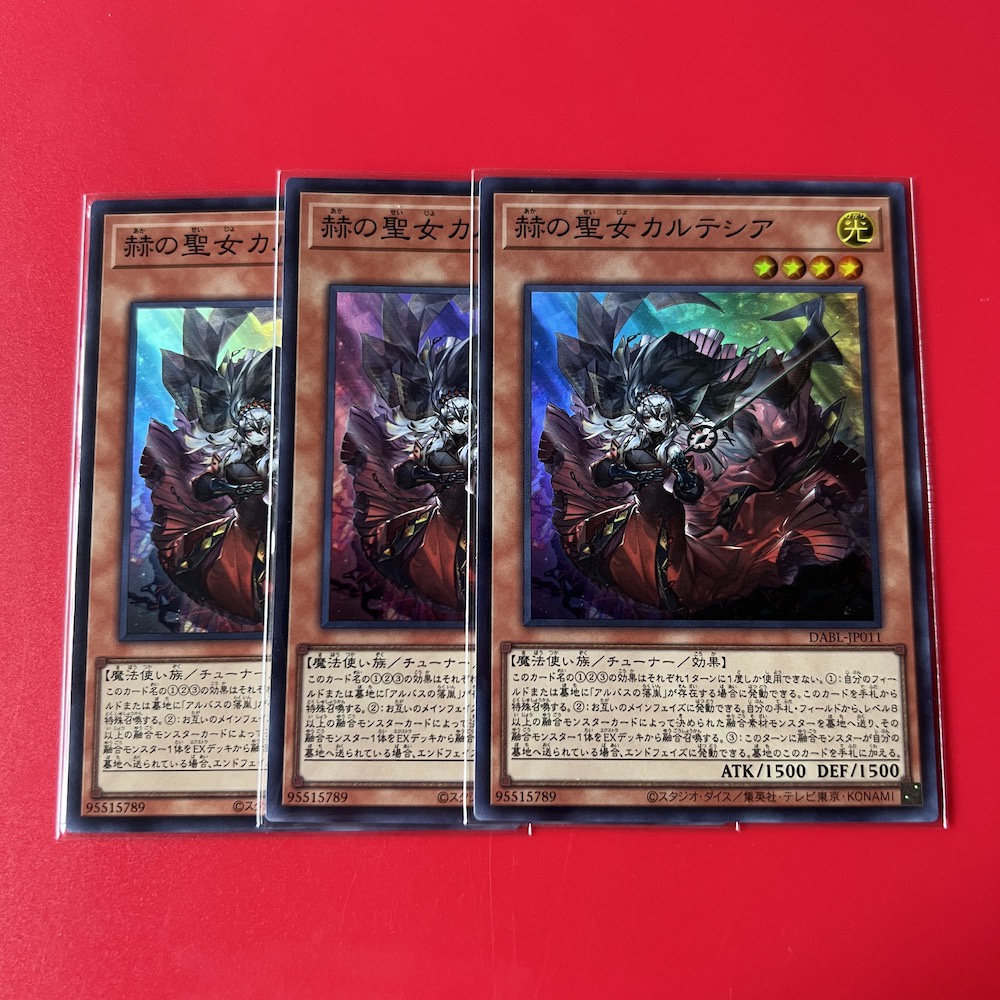 Blazing Cartesia, the Virtuous