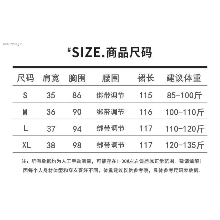 Đầm Dáng Dài Rộng Phong Cách Ngọt Ngào Thời Trang Xuân Hè 2023 Cho Nữ