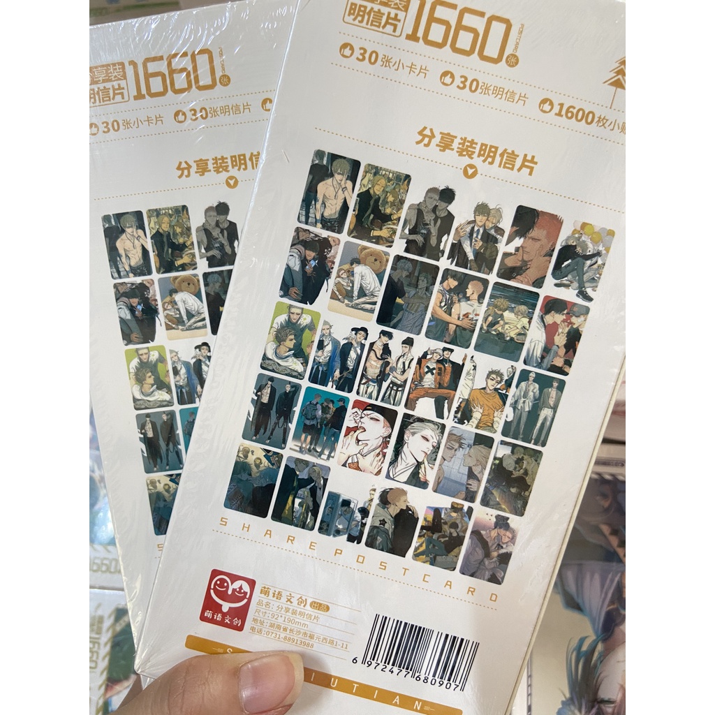 19 days | Hộp postcard bưu thiếp 30 postcard + 30 lomo, tặng kèm 1600 miếng dán sticker