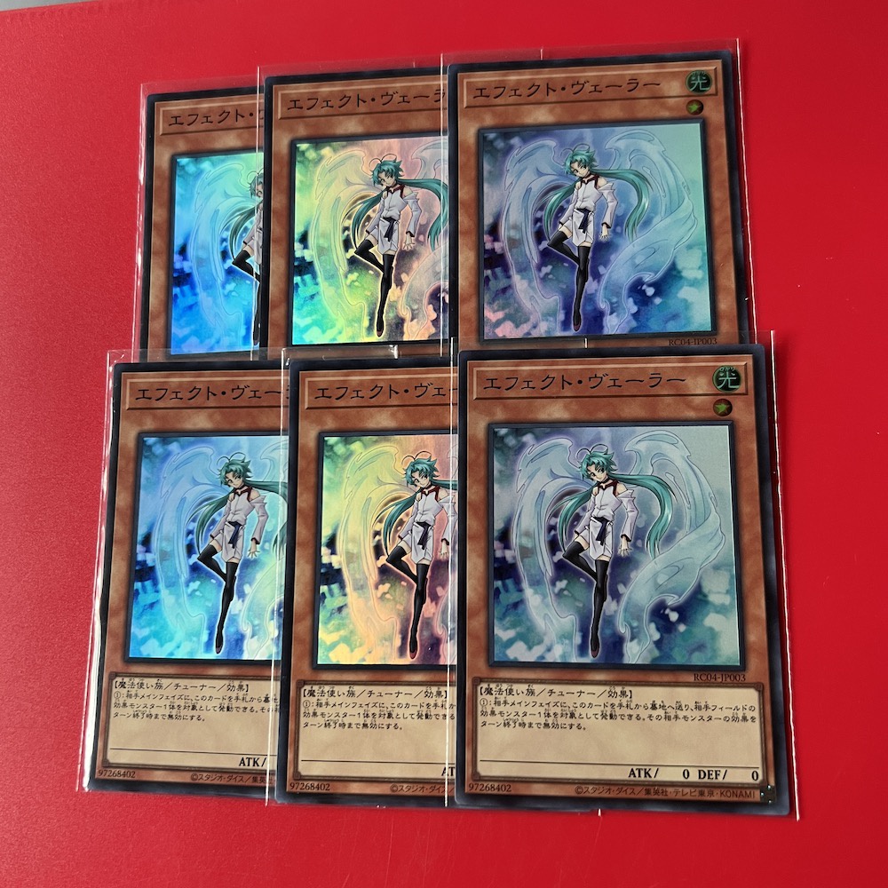 Thẻ Bài Yugioh Chính Hãng] Effect Veiler