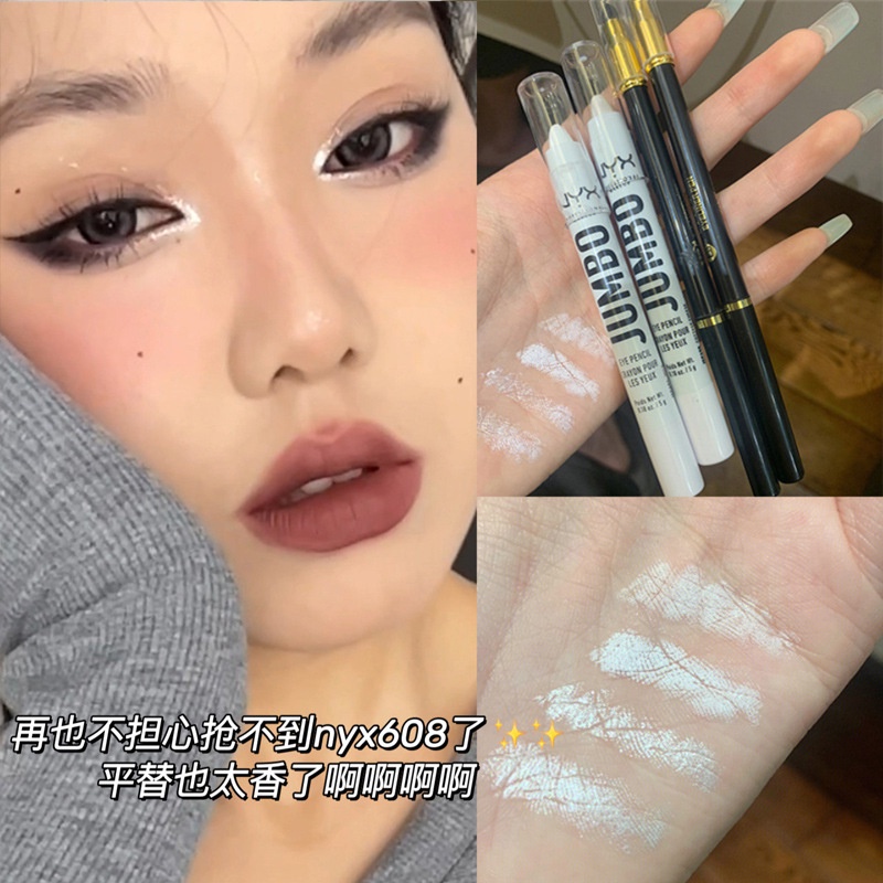 Phấn Mắt Kiêm Bút Kẻ Mắt Bắt Sáng Ánh Ngọc Trai Nhung Mịn Lấp Lánh