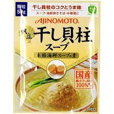 Hạt Nêm Ajinomoto Vị Sò Điệp 50g Nhật Bản Date ngắn