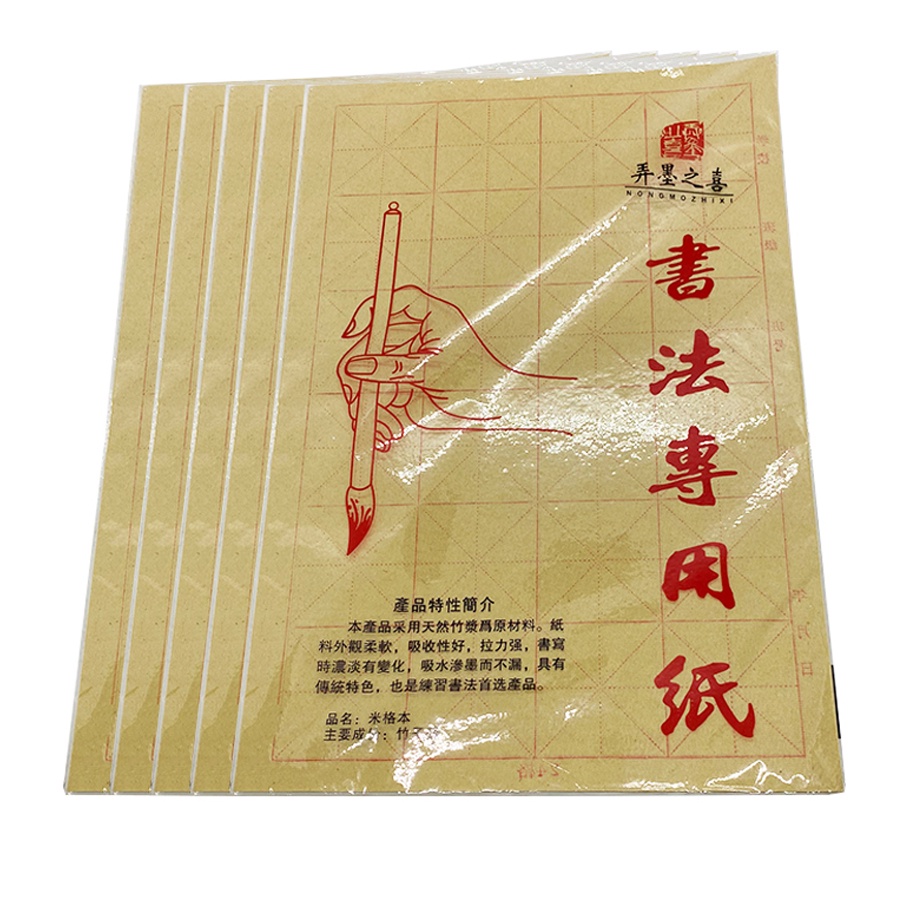 Tập giấy tập viết thư pháp kẻ ô mễ 50 tờ màu vàng NHT Books