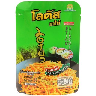 COMBO 13 GÓI BÁNH TĂM QUE THÁI(NGẪU NHIÊN)