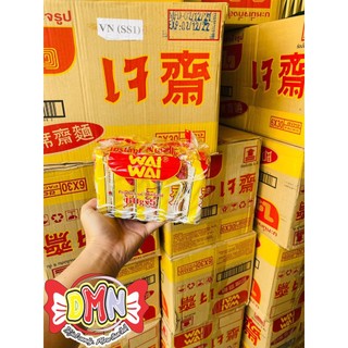 Thùng 30 gói Mì chay Thái Lan hiệu Waiwai