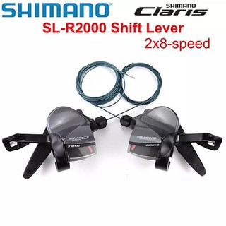 Tay bấm xả Shimano Claris R2000 chính hãng
