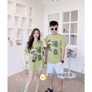 set bộ gia đình Gấu xanh bơ
