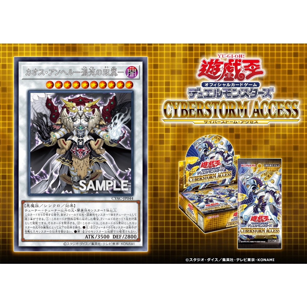 Thẻ bài YUGIOH - OCG - Chaos Angel - CYAC-JP044 - Rare - Synchro Monster