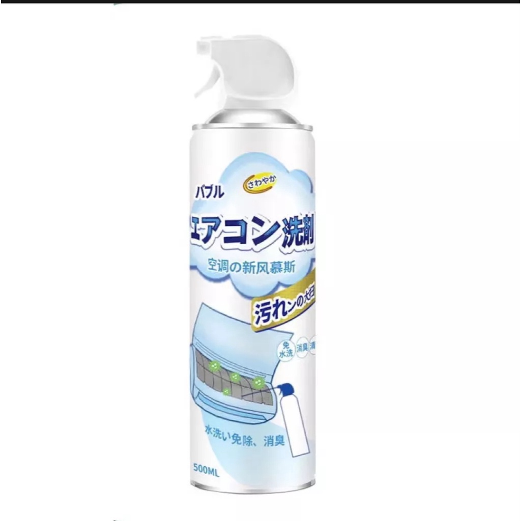 (JAPAN) Công nghệ đột phá xịt vệ sinh làm sạch khử mùi máy lạnh điều hòa 500ml