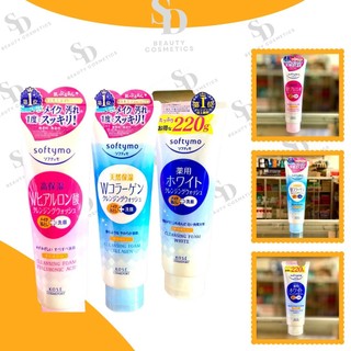 Sữa Rửa Mặt Kose Softymo Cleansing Foam 190g - 220g của Nhật loại Hyaluronic Acid - Collagen - White
