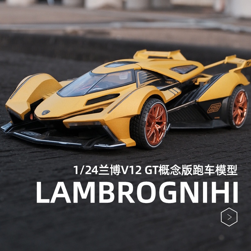 Mô hình xe Lamborghini V12 Vision GrandTurismo 1:24 hãng khác