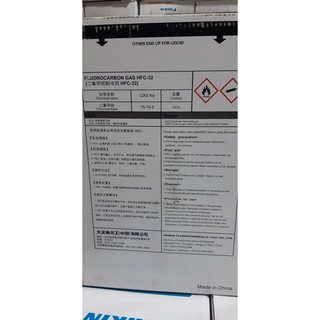 Môi chất Gas lạnh HFC- R32 DAIKIN (bình nhỏ chứa 3kg Gas)