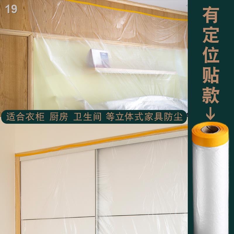 Vải Chống Bụi Vải Che Phủ Trang Trí Nhà Cửa Chống Bụi Đồ Nội Thất Bảo Vệ Màng Nhựa Dùng Một Lần 20mx2m7