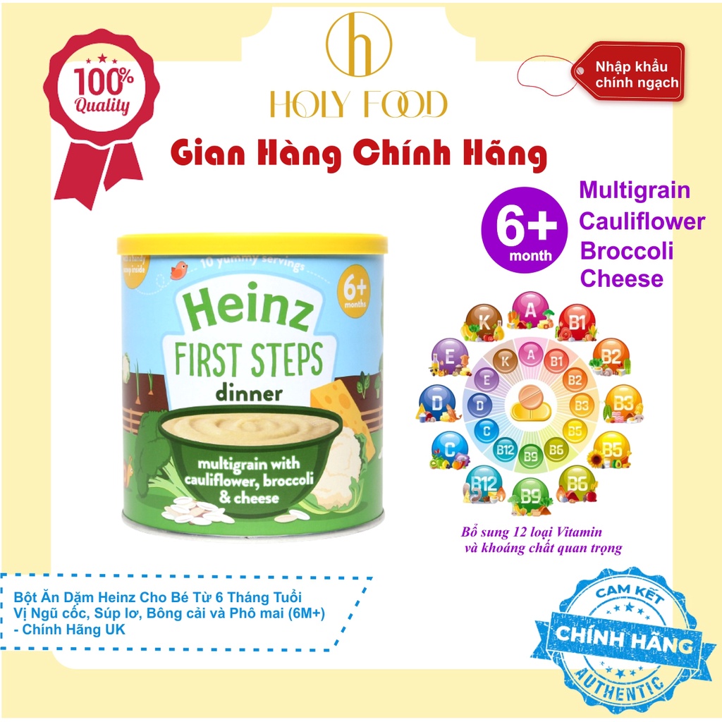 Bột Heinz Vị Ngũ cốc, Súp lơ, Bông cải, Phô mai thơm ngon cho bé ăn dặm từ 6 tháng tuổi - Kèm Quà Tặng