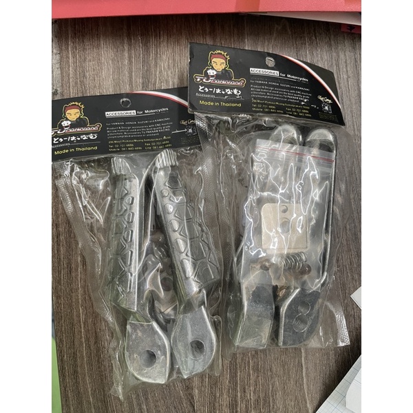 Gác Chân Nhôm Gắn Cho Các Dòng Xe Su Raider-RaiderFi/Vario , Click , Air blade , Vision