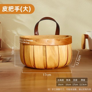 Giỏ đựng đồ bằng mây tre đan kèm Móc thỏ