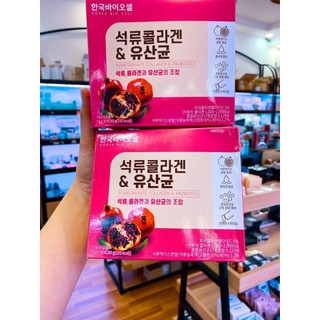 Bột collagen lựu đỏ bio cell hàn quốc hộp 30 gói