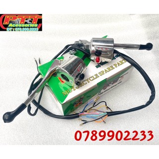 Cùm công tắc xe 67