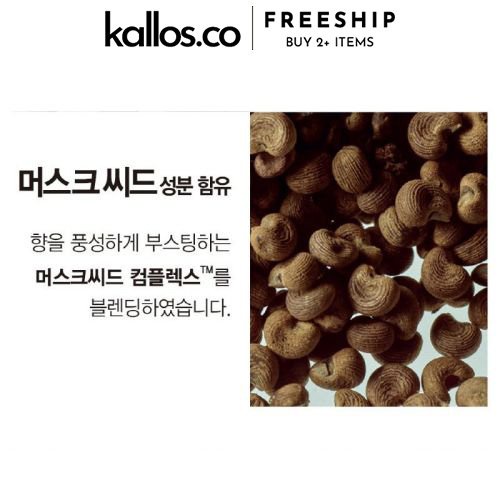 Sữa Tắm Dưỡng Thể, Tẩy Tế Bào Chết Happy Bath Skin U Innoscent Shower Gel, Lotion, Cream Scrub, Wash - Kallos Vietnam