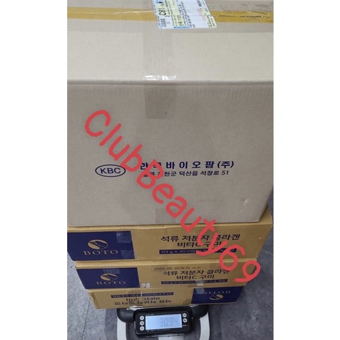 Hộp 30 gói collagen C Boto vị chanh đẹp da