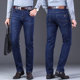 Quần jeans nam trơn Co Giãn hàng công ty xuất khẩu cao cấp