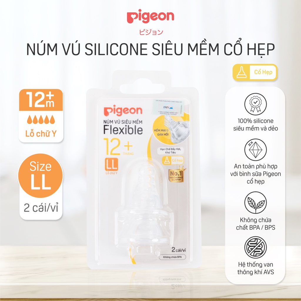 Núm vú cổ hẹp silicone siêu mềm Pigeon (2 cái/vỉ)