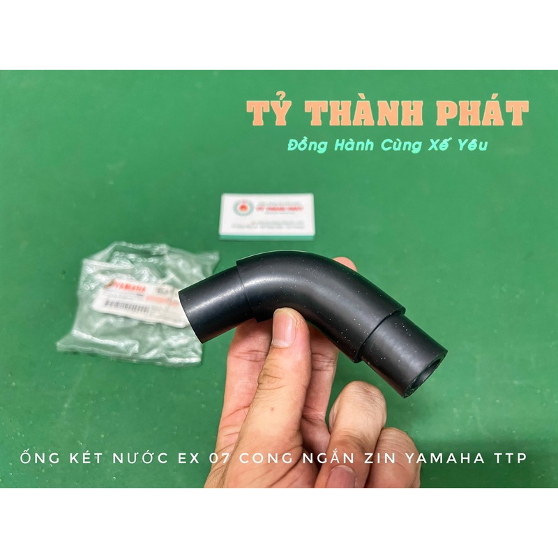 Ống két nước Ex 07, 11 lớn cong ngắn zin ( két nước xuống bộ bơm ) (Cái)