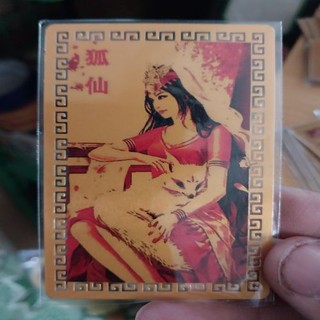 Kim bài linh phù cửu vĩ đỏ hồ ly