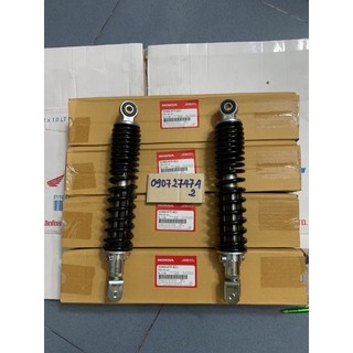 Phuộc sau sh ý đời zin hãng honda-0907274742